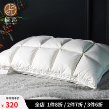 柚言家纺  家用成人羽绒枕芯五星级酒店单人白鹅绒枕头芯 白色 一只装 48*74cm