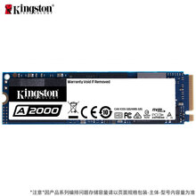 金士顿 SATA3 M.2 2280 NGFF PCIe NVMe mSATA全国联保固态硬盘SSD E款 M.2 2280 NVMe协议 进阶款 960-1024G