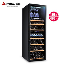 【品质保证】志高（CHIGO） JC-490LA2红酒柜压缩机恒温酒柜家用冷藏柜8层148瓶红酒柜恒 双温带挂杯