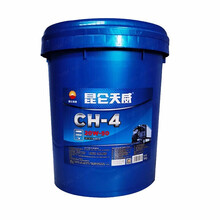 昆仑天威 柴机油 柴油发动机机油  20W-50 CH-4 16KG/18L 柴油机油润滑油 汽车保养
