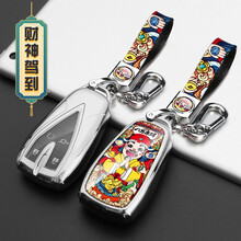 适用于2021款长安CS75plus钥匙套UNIT CS55欧尚X7逸动CS35plus包壳扣国潮款 长安C款/国潮系列【财神驾到】+双扣