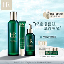 HR赫莲娜绿宝瓶强韧礼盒（补水保湿、淡化黑眼圈、绿宝瓶50ml+新肌水200ml+眼霜15ml）七夕情人节礼物 送女友