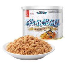 唯新肉松115g深海金枪鱼酥鱼松儿童营养零食寿司下饭菜