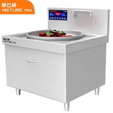 脉巴赫 商用电磁炉单头大炒炉800mm大功率25KW电磁炉饭店学校食堂用电灶台单头电磁大锅灶灶台电炒炉