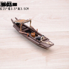 帆船装饰品迷你手工木制小船模型船模渔船绍兴乌篷船礼物 C-8款