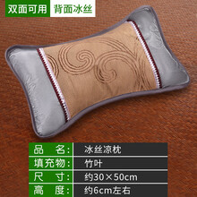 夏天茶叶枕头夏天凉枕头双面学生成人茶叶枕夏季冰丝藤枕家用凉爽麻将竹凉枕头 冰丝凉枕