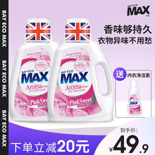 贝纯 香水洗衣凝露 持久留香香氛洗衣液 进口浓缩天然酵素除菌洁净99.9%除菌率去除顽固污渍 《4.8斤》1.2kg*2瓶+内衣净80ml