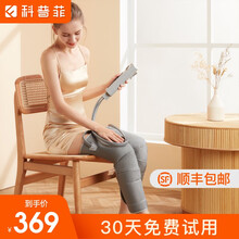 科普菲腿部按摩器美腿仪小腿揉捏足疗机家用老人气压按摩仪理腿部热敷肌肉酸疼疗仪神器七夕情人节日生日礼物 智能气压按摩【插电加热—大小腿款】全面呵护