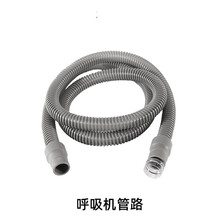 呼吸机配件 呼吸机过滤棉 呼吸器耗材三通管过滤棉管路 3602F5602F720ST2F7252F7 呼吸机管路（所有型号通用）