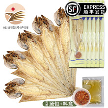 【延吉农特产管】omo 延边明太鱼干柴鱼棒鱼干韩国手撕鳕鱼干货 开板5条(38厘米)内附汤包蘸料