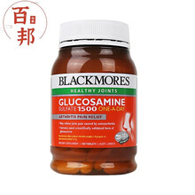 澳洲维骨力black mores骨胶原氨糖软骨素关节灵mb180粒新版