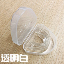 打呼噜神器 防呼噜止鼾器鼻鼾防打鼾神器 呼噜消磨牙止鼾神器鼻塞 4D款 白色