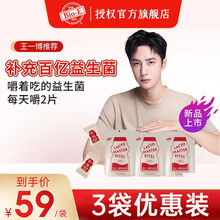 bioe益生菌多多片酸奶片益生元咀嚼片肠道益生菌便秘成人儿童王一博代言澳洲原装进口 bioe益生菌多多片3袋优惠装（2袋价格）