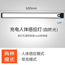 镜前灯智能人体感应化妆灯洗漱灯免打孔卫生间壁灯无线粘贴免布线梳妆台灯简约现代 600mm人体感应灯-自然光