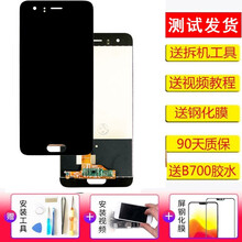 携莱适用华为荣耀9/9i屏幕总成维修手机畅享9内外显示触摸玻璃液晶屏幕 荣耀9屏幕总成【幻夜黑】不带框 拆机工具+教程+胶水