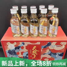 人参虫草酒鹿鞭酒鹿茸血酒42度150毫升整箱批发款 澳福来 新品52度人参酒125毫升整箱10瓶