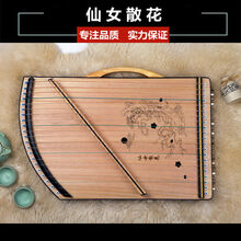 古筝琴练指器21弦14弦指法器指法手型训练器便携式迷你小古筝 21弦练指器 嫦娥奔月