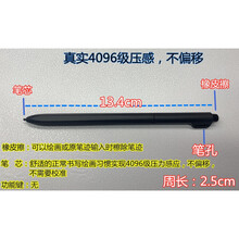 得到阅读器Max/Pro二代手写样笔写檫一体4096级压感电磁手写笔 无侧键款