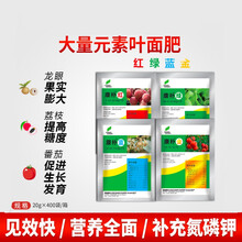 康朴红康朴绿康朴金康朴蓝果实膨大大量元素水溶肥叶面肥 康朴红200g