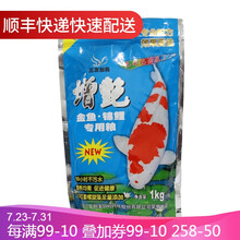 三友创美鱼食金鱼锦鲤专用鱼饲料增亮提色增色增艳螺旋藻高蛋白金鱼饲料 增色小麦胚芽鱼粮 金鱼锦鲤增艳1kg