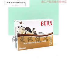 绿璐MuscleLAB澳洲Maxines Burn女性蛋白棒 乳清能量生酮代餐棒派 米白色 6只装