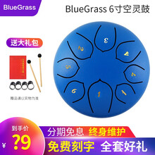 BlueGrass空灵鼓乐器色空鼓忘无忧鼓钢舌鼓手碟成人初学者手敲鼓6寸8音亲子益智玩具儿童启蒙乐器 蓝色