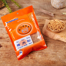 黄胜记猪肉脯猪肉片原味猪肉干福建厦门特产旅游美食小吃猪肉铺108g*4休闲食品肉类办公室零食 儿童猪肉松108gx4包