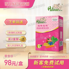 孩儿乐宝倍益铁多种维生素儿童补铁锌钙婴幼儿补血铁颗粒宝宝贫血固体饮料4g*30袋/盒 宝倍益铁1盒