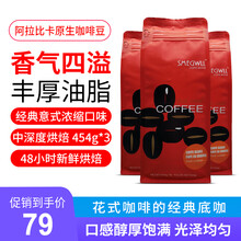 铂富Breville BES870咖啡机半自动家用意式磨豆 打奶泡两用咖啡机BES870/878 意式浓缩咖啡豆454g*3