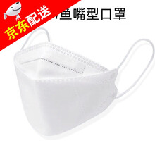 致净 kf94口罩一次性口罩韩式柳叶形儿童成人口罩防尘独立包装儿童防护口罩男女防护kn95口罩 韩式kf94无阀 60只【独立包装】