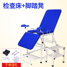 特价厚壁方管妇科检查床简易手术床 多功能护理床妇科冲洗床 蓝色检查床加脚踏凳
