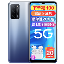 【1399起】OPPO A55 5G新品手机 5000mAh大电池 a52升级版oppoa55手机 轻快蓝 4GB+128GB【现货速发】 5G全网通 官方标配【1年延保+晒单20】