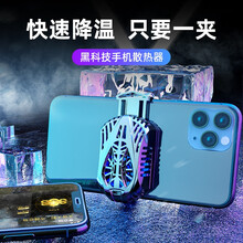 够尚 手机散热器背夹便携游戏装备深邃黑 适用于 华为Mate20/Mate20PRO