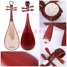 琵琶乐器初学入门儿童琵琶演奏款专业考级教学红花梨琵琶乐器 花梨木清水琵琶