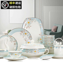 以辰 碗碟套装 家用景德镇陶瓷器新中式骨瓷餐具套装 碗碟盘子组合 莱曼-56件升级配品锅