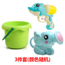 水枪戏水玩具3岁 儿童水枪玩具男孩女孩宝宝迷你沙滩枪戏水喷水枪小孩子3-6岁洗澡 3件(海豚水枪+桶+花洒) 套餐一