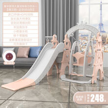 加厚多功能滑梯秋千组合儿童滑滑梯室内家用小型游乐园宝宝玩具 豪华款特大皇冠埃菲尔四合一粉+封闭