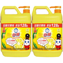 白猫柠檬红茶洗洁精1.128kg厨房清洁去油污洗涤剂 柠檬红茶易冲洗洗洁精 1.128kg*2瓶