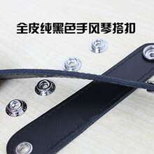 48/60bs/80/96/120贝斯全牛皮手风琴扣带风箱扣搭扣/配件/贝斯钮 全黑牛皮(需测量距离)