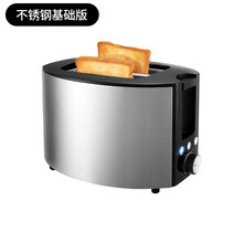 烤面包机家用早餐小型吐司加热面包三明治不锈钢多士炉 拉丝不锈钢