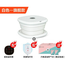 美的可折叠泡脚桶便携式按摩足浴盆全自动加热恒温洗脚盆家用神器 珍珠白