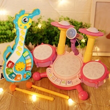 【五彩灯光】儿童益智玩具宝宝架子鼓爵士鼓音乐乐器1-3-5岁半幼儿电子鼓敲打鼓小男孩生日女孩儿童礼物 女孩礼物：升级双镲动感灯光音乐爵士鼓+海马音乐吉他