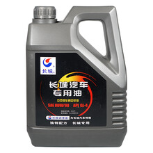 哈弗（Haval）原厂长城齿轮油/前后桥油/手动挡变速箱油 4S店直供 80W-90 GL-4 4L 适用于哈弗/长城车系