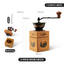 咖啡机手动全套 欣予手摇磨豆机 咖啡豆小型研磨机 套磨粉机手动铸铁手磨咖啡机 牧羊人磨豆机XY151201