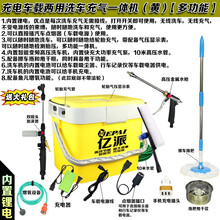 洗车机洗车器家用高压车载电动便携式12v刷车器机泵水枪泵 充气泵 洗车充气一体机 充电车载两用洗车充气一体机 黄【多功能】