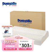 邓禄普（Dunlopillo） 【斯里兰卡进口】天然乳胶枕芯 波浪曲线颈椎枕透气舒睡乳胶枕头 ECO 护颈波浪枕 斯里兰卡