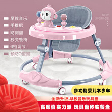 乐智学步车防o型腿婴儿多功能防侧翻手推车宝宝可坐可推学行车起步车 马卡粉 静音轮玩具款