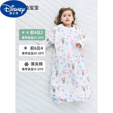 迪士尼（Disney）专柜牌儿童睡袋夏季婴儿睡袋春秋薄款宝宝夏季幼儿童纱布防踢被新生儿春夏季四季通用 夏季款- 兔宝宝 -前4后2(适合25-35℃) 衣长70cm(建议身高55-65cm)1岁以下