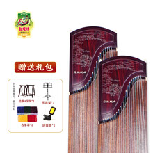 敦煌 古筝 凤枝吟月曲院风荷 专业演奏古筝上海民族乐器一厂 7698J