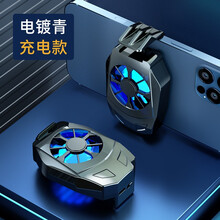 尚酷奇 L02充电黑一加9手机散热器风冷吃鸡游戏降温神器苹果安卓小米黑鲨4同款王者荣耀1+9R /8